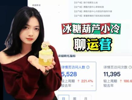 携程trip入驻指南✅以及使用教程 #携程入驻 #携程国际怎么入驻 #携程trip #trip入驻 #携程trip入驻教程