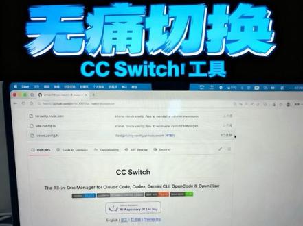 无痛切换 claude 模型#ai #小米