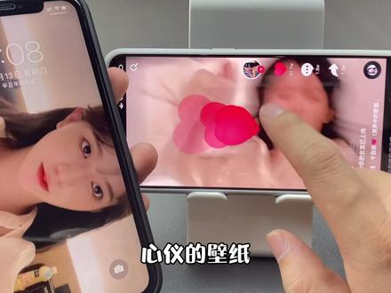 壁纸教程来了 这个@本当珍 是小姐姐本人原视频自己去找#国潮科技 #三星s21ultra