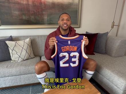 奇卡QICA连线NBA球星,赠送夏思凝“戈登亲签球衣” #夏思凝C#埃里克戈登球#中国体育思#收藏品签#NBA#夏思凝 #埃里克戈登 #中国体育 #收藏品 #NBA