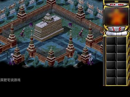《红警2》苏军战役第十一关:红色革命,如何快速通关? #怀旧游戏 #经典游戏 #红色警戒 #红警
