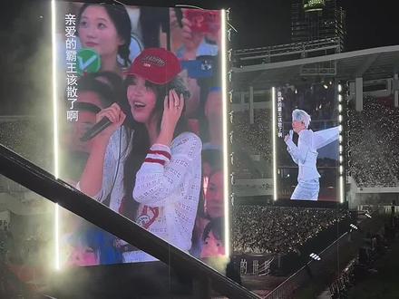 #薛之谦 #薛之谦演唱会 #万兽之王 3.28点歌环节-霸王别姬 广州全勤小姐姐啊!