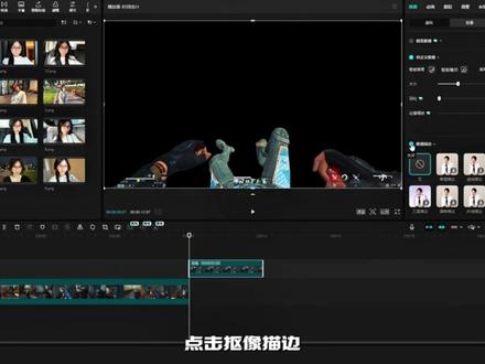 学会了快给前女友剪辑吧 (素材来源:单调十九19) #三角洲行动 #剪辑教程 #零基础学剪辑 #剪映 #青年创作者成长计划