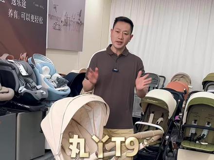 丸丫T9轮子更换教程#婴儿推车推荐 #高品质婴儿车推荐 #丸丫T9#秀米母婴