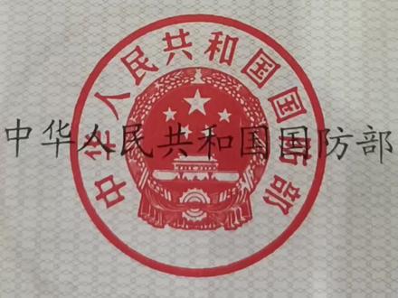 义务兵退伍回来待遇不一样