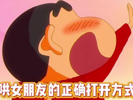 有效哄女友的正确打开方式#哄人#情侣#正确道歉方式#恋爱技巧