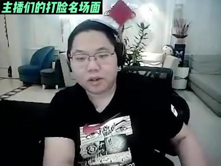 腐团的腿是夺命的刀呀!#PDD #茄子 #大司马