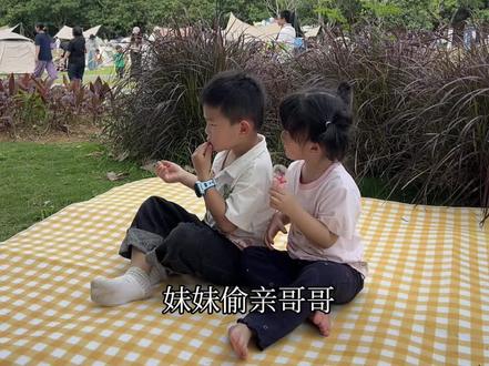 是谁发明的露营?这才是假期该有的样子~ @牛牛妈妈 @牛牛妈妈食养#带娃露营 #精致妈妈 #中式育儿 #散养的娃
