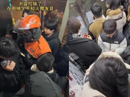 家人们点个关注支持一下#不知火舞发音 #搞笑视频