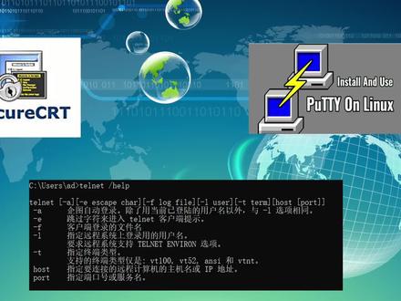 网络工程师必用的终端神器,集成多个网络工具,用了一次就爱上它 #交换机调试命令 #电脑软件