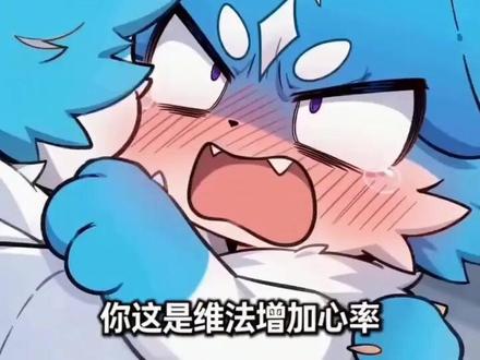 #AI可爱药水实验记 #随变ai随便玩 #随变app