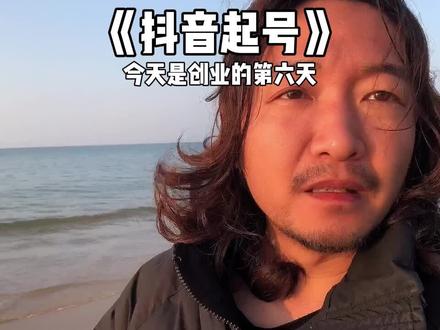 抖音同城号,怎么做?#抖音干货 #美业人纪录片