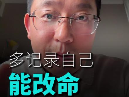 Day52:最高10万保底,外加30%收益,海外AI短剧的黄金时代来了!静静等待全球短剧MADE IN CHINA的时刻到来!#AI短剧#AI漫剧#十里沣河#听花岛#FlickReels