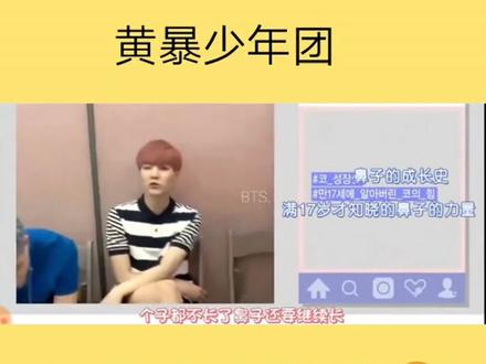 男人就是要鼻子大🌝#田柾国 #bts