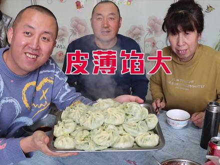 大彭家蒸包子,死面包子大家吃过吗?皮薄馅大,一口接一口嘎嘎香 #包子 #美食 #抖音美食创作人