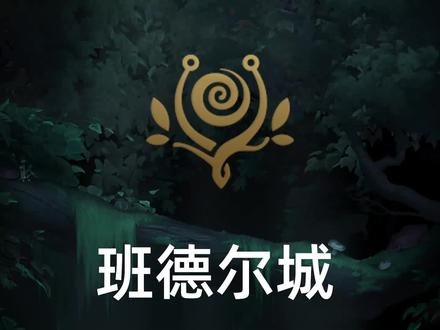 【英雄联盟】萌萌哒的约德尔人语音合集