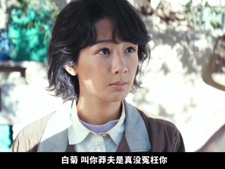 白菊x邵云飞 谁家接吻跟追尾似的...莽夫! #杨紫 #生命树 #张哲华 #青年创作者成长计划