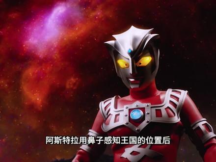 原来雷欧兄弟真的是双胞胎?阿斯特拉为什么惨遭毁容?#奥特曼 #雷欧奥特曼