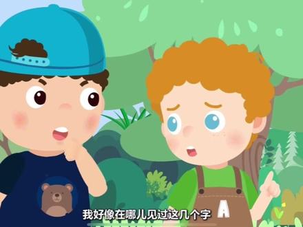语法枯燥难学?那是没掌握方法!一部动画就能学到小学语法知识点,有趣又实用。#学英语 #语法