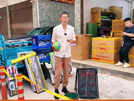 其实妙想出去 他皮球头桶做游戏#头球游戏 #夜市摆摊 #记录生活