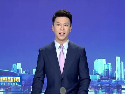 【上级媒体看沂源】强企富民春正好#沂源