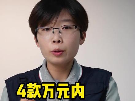相机推荐:万元内适合新手入门的高性价比全画幅相机#摄影知识 #摄影器材 #摄影
