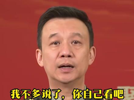 1.81万亿够不够?网友:根本不够! #军费 #内容过于真实 #国防