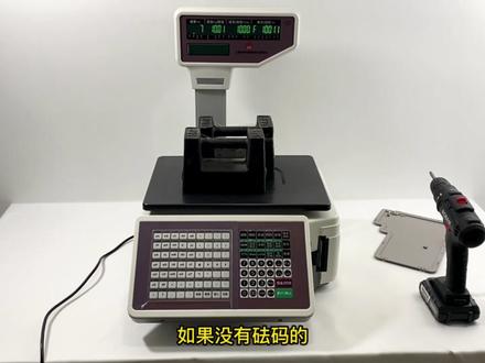 #友声条码秤 TM系列标定校准方法,友声电子秤使用,#生鲜超市 #电子秤校正方法