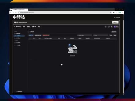 Codex 配置国产大模型 GLM-5.2 教程来了 前两天吹爆的国产大模型质谱GLM-5.2,它来了,想体验上手的赶紧来试试
#智谱ai #大模型 #ai #国产大模型 #deepseek