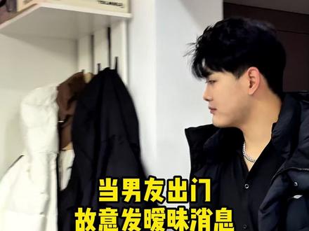 请君入...瓮 #室友 #东北男友