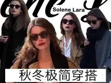 Solene Lara一名来自巴黎的时尚博主,她的法式穿搭指南一抹复古红唇,一副复古玳瑁墨镜,这是她的标志,也让她在一众博主中脱颖而出。
#跟着博主学穿搭 #时尚心灵纪录师 #solenelara #搭配师学习 #学搭配