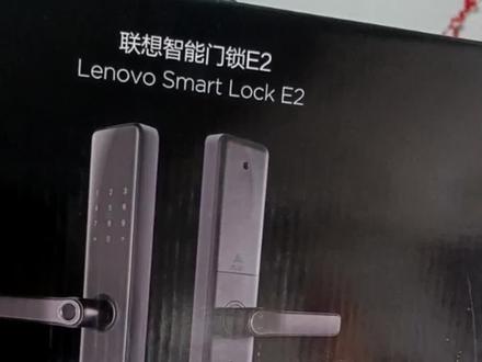 Lenovo联想智能门锁E2#指纹智能门锁推荐 #密码指纹锁 #换锁 #五金锁具