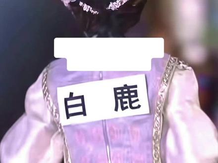 澄清一下最近的热搜 #白鹿 #澄清事实
提到的明星:#杨颖baby #李晨#郑凯
热搜……
这次有新水印了哦~