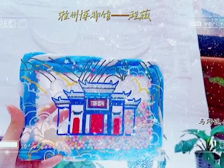 落叶纷飞大雪至,博物馆内仲冬始——DIY#醉翁亭 雪景画#少儿美术 #创意儿童美术 #立体绘本 #儿童美术 #创意美术 #文创