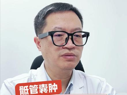 骶管囊肿手术,6大症状红线指标,一个视频讲清楚 #骶管囊肿 #骶管囊肿手术 #健康科普不基础 #抖出健康知识宝藏 #孙建军