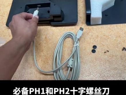 #我要上热门#教程010鸿合视频展台的安装介绍#鸿合 #专业的人做专业的事#知识分享