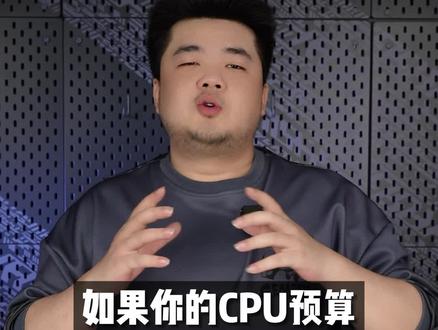 12600KF如何搭配主板?#12600kf #CPU #主板 #电脑知识 #diy电脑