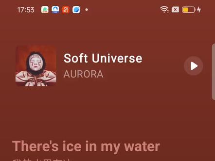 #AURORA#SoftUniyerse