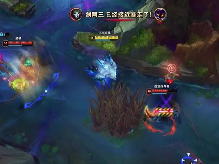 数值怪的巅峰《永霜狗熊》#lol #峡谷之巅 #狗熊