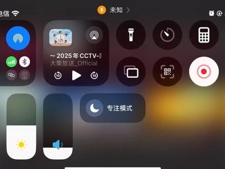 CCTV13报时倒放