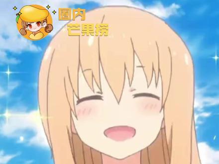 #干物妹小埋原型去世 『干物妹!小埋』的原型其实早在2017年连载期间因病去世@DOU+小助手