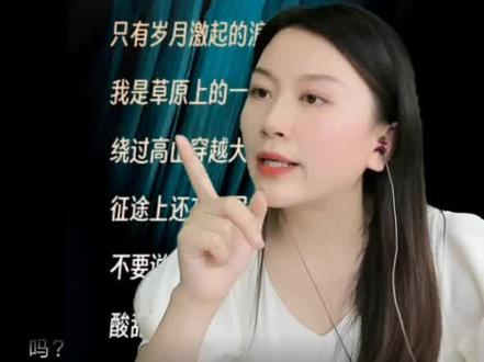 #艺鸣老师讲唱歌中的上哼下叹小妙招(四步做到上哼下叹)@艺鸣教唱歌(专注声乐)