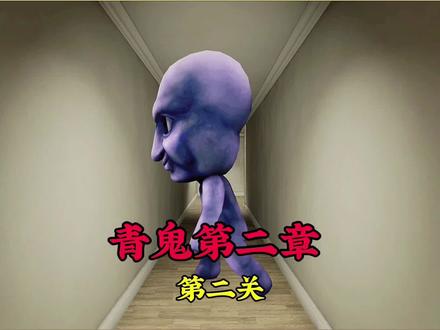 #恐游#恐怖游戏#搞笑
笑死了哈哈哈