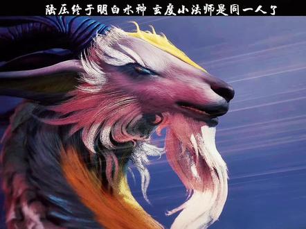 陆压这是执意找死啊#国漫