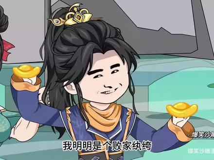 穿越成纨绔世家弟子却被绑架?这该如何是好呀