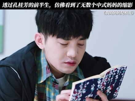 每一页都是妈妈伟大的爱的证明 #我的妈妈是校花