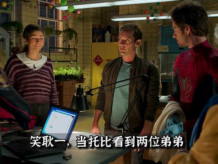 初代蜘蛛侠的搞笑瞬间 #漫威 #电影 #好剧推荐 #一定要看到最后 #托比马奎尔