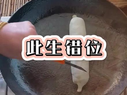 今日头条主页搜索《此生错位》即可看全文
#今日头条 虐心 #言情 宋晨顾安安, 宋晨顾安安后续, 宋晨顾安安结局,三木错位,三木错位后续,三木错位完结,三木错位完整版,三木错位全文,三木错位结局,顾安安沈允熙宋晨,顾安安沈允熙宋晨结局,顾安安沈允熙宋晨完结。