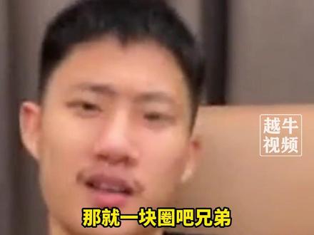 11月11日(报道)“新晋网红”于文亮刚火就塌?直播间喊话“一起圈钱吧”,7天掉粉40多万#于文亮 #直播 #你怎么看