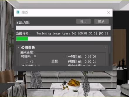 Vray渲染器渲染显示不了帧缓存窗口,问题处理方法@3DMAX资源库
